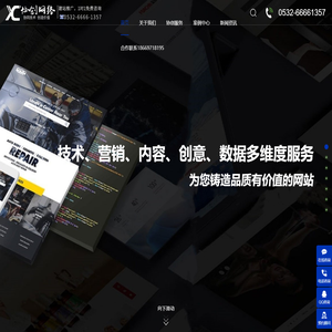 深圳网站设计公司-高端企业官网设计-品牌网页设计制作公司-尼高