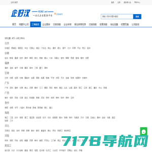 吉言网-生辰八字起名网58jieyan.com
