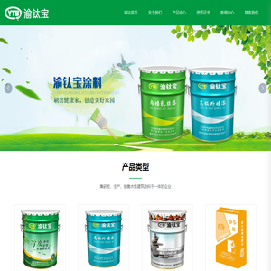 银圭官方网站（EnStone）-北京银合汇新材料科技有限公司