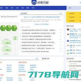 JavaFX中文官方网站