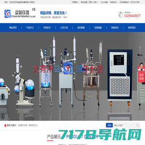 高温高压反应釜-实验室反应釜-小型微型反应釜-上海莱北科学仪器有限公司