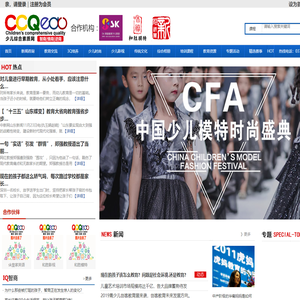 字体网-专注中国字库研究与行业资讯