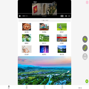 中国乡村旅游网