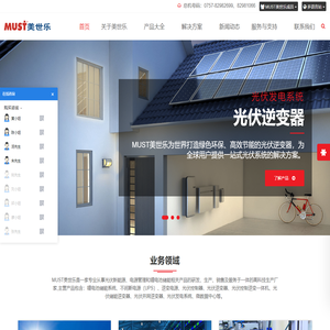 杭州奥能电力设备制造有限公司