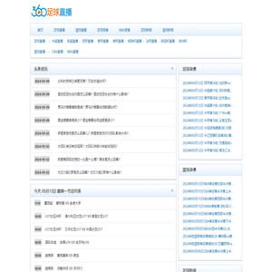 jrs直播_篮球直播高清在线观看_足球直播在线免费观看 - 塔罗体育