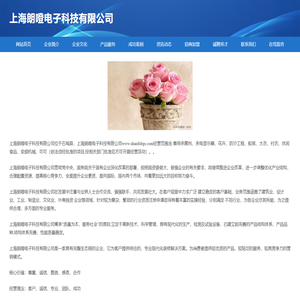 上海基玛霆网络科技有限公司
