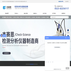 计算机设备、实验用品和工业仪器供应商 - 深圳市莫等科技有限公司