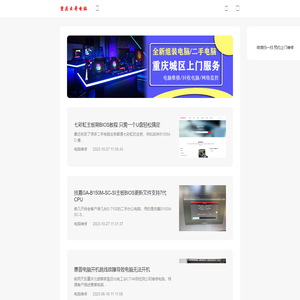 首页-上海务晨检测技术有限公司