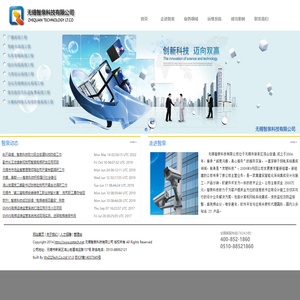 南京网站建设公司,南京做网站,企业网站开发,网页设计制作-南京庐剑科技公司