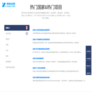 展会圈-找展会，就上展会圈