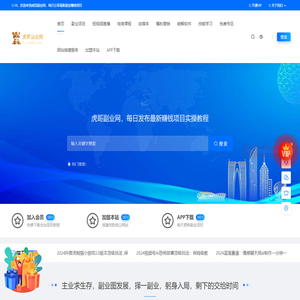 小红圈 - 专注于知识内容变现的社群运营管理工具