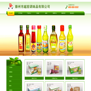 老作坊调味品（杭州）有限公司-芝麻香油|芝麻调味香油|纯之麻|辣椒油|菜籽油