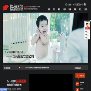 北京宣传片制作拍摄公司【价格优惠】产品宣传片视频_MG动画广告片一站式拍摄策划