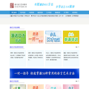 佛山市优博慧创科技有限公司官网 - 佛山市优博慧创科技有限公司专业定制美容仪器|代加工生产美容设备|ODM、OEM、OBM美发美美容机器|实木美容床