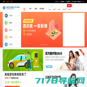 中国太平保险集团官方网站-人寿保险,财产保险,养老保险,资产管理