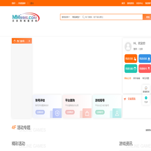 MM9915.com-领先的游戏在线交易，账号评估租赁服务平台