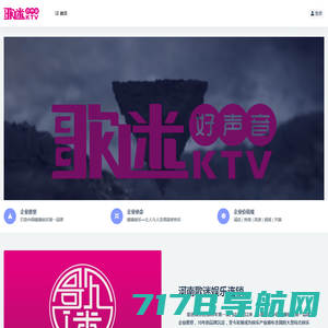 歌迷KTV_河南歌迷娱乐连锁