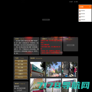 三面翻广告牌-三面翻厂家-邯郸市汇科广告设备有限公司