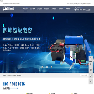 温州宝雨科技有限公司-静止无功发生器-智能电容器-电力电容器