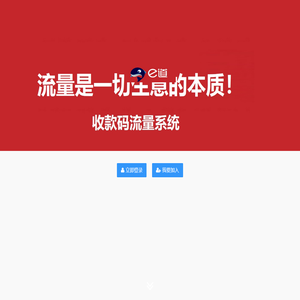 网站截图