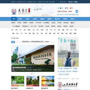 上海留成网信息技术股份有限公司