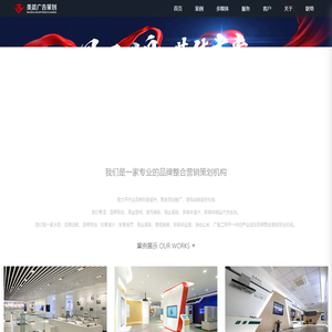 未来智库 - 官方网站