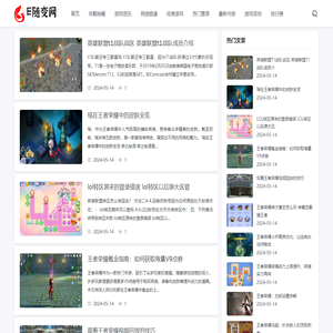 单机游戏_单机游戏下载_单机游戏下载大全中文版下载-游戏下载