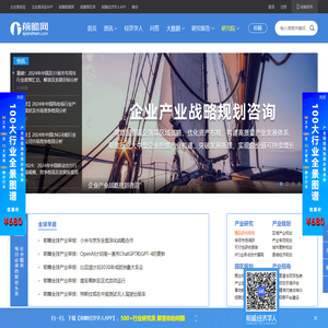 CIO时代—新技术、新商业、新管理