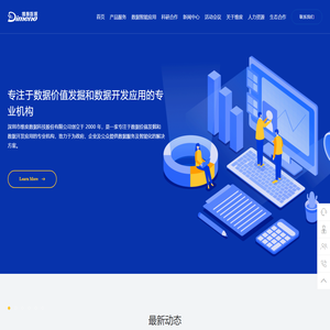 CIO时代—新技术、新商业、新管理