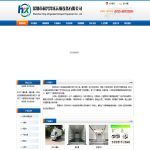 网站首页-广州市国颐堂生物科技有限公司-广州市国颐生物科技有限公司