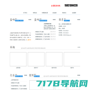 报废汽车回收-洛阳市金收源商贸有限公司