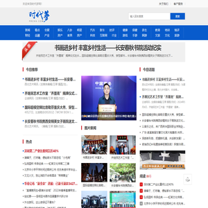 禾丰盈资讯—海量中文资讯平台
