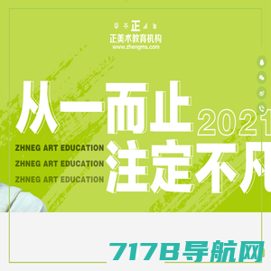 上海艺术合子美术学校