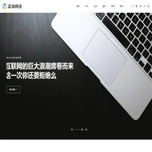 扬州用友（畅捷通）软件--T+cloud专属云ERP软件-扬州七龙网络科技有限公司