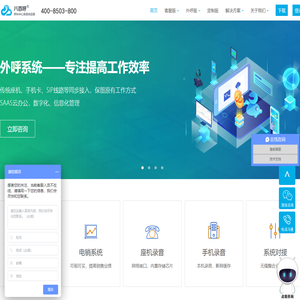 企业微信scrm|企微scrm|私域流量|客户管理|系统软件源码-企鲸客