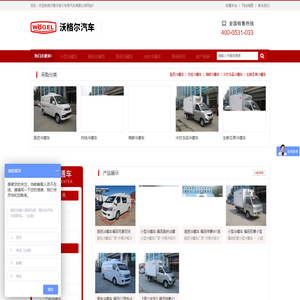 冷藏车厂家-小型冷藏车价格_4.2米冷藏车价格-程力冷藏车厂家
