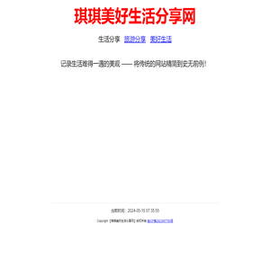 山东纵腾信息技术有限公司-德州抖音运营,德州电商运营,德州网站建设,德州360推广,德州竞价推广,德州电商托管,德州法律咨询,山东纵腾信息技术有限公司