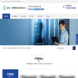深圳宇泰科技_工业联网设备生产厂家_方案提供解决服务商