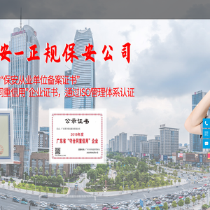 杭州一步网络科技有限公司—全球领先工业智能通信解决方案提供商!