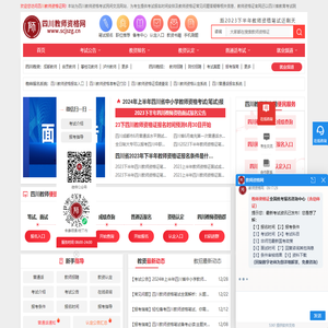普通话学习网【www.cnqiang.cn】 -- 免费在线学习普通话！