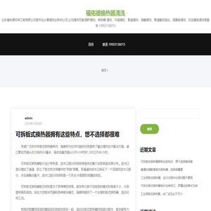 童虎电话销售管理软件 CRM|电话销售系统|电话营销软件|客户管理软件|电话量统计分析|电话效果统计分析 - 北京童虎科技有限公司