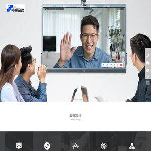 视频会议系统|电话会议系统|硬件视频会议-音络科技高清音视频会议系统解决方案提供商