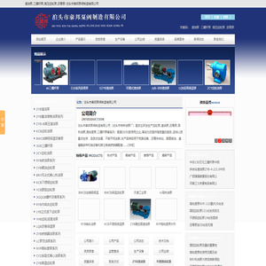 上海阿莱德实业股份有限公司