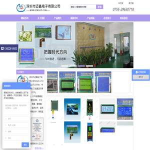 广州LCD液晶显示屏、LCM模块、LCD背光源生产厂家_广州汉显电子科技有限公司