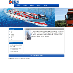 网站首页-苏州江亚消防科技有限公司