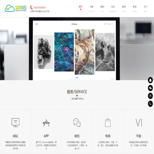 浪云网络-三门县浪云网络工作室，浪云网络工作室，浙江软件开发，APP定制，软件开发，微信小程序开发，高防服务器，高防CDN