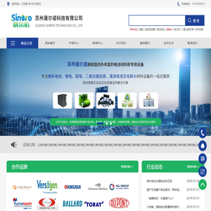 上海合合信息科技股份有限公司_人工智能及大数据科技企业，致力于自主研发的智能文字识别及商业大数据