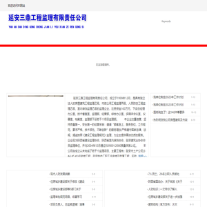 武汉市硚房汉信建设项目管理有限责任公司|工程咨询|工程造价