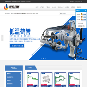 鹤管生产厂家_汽车_液氨_装车_低温_鹤管--江苏领超石化设备制造有限公司