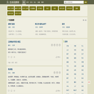 成长网-在线汉语词典|励志语录经典短句|个性说说心情短语|名人名言名句大全